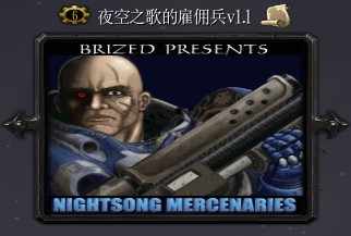 夜歌之空的雇佣兵v1.1