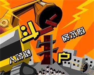 斗牛户v4.47