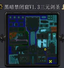 黑暗禁闭窟v1.3三元剑圣