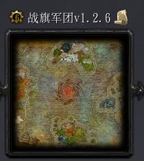 战棋军团v1.2.6