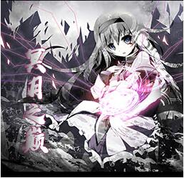冥月之巅v1.0.1正式版