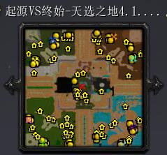 起源VS终始-天选之地v4.1.0遁去的一