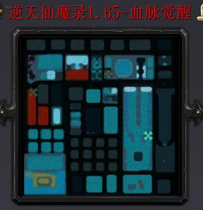 逆天仙魔录v1.65正式版