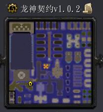 龙神契约v1.02正式版