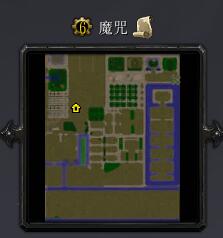 魔咒v1.06正式版