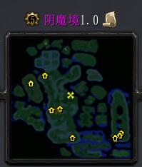 阴魔境v1.0正式版