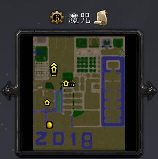 魔咒v1.0正式版