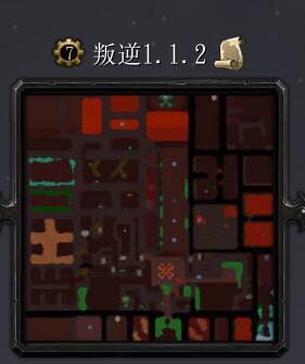 叛逆v1.1.2
