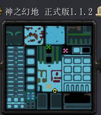 神之幻地v1.12正式版
