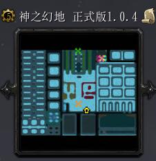 神之幻地v1.04正式版