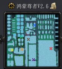 鸿蒙尊者v2.6正式版