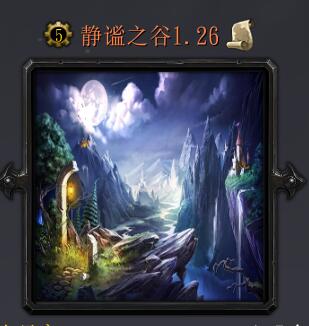静谧之谷v1.26AI版