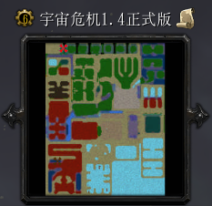 宇宙危机v1.3正式版