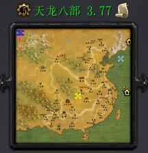 天龙八部v3.77