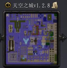 天空之城v1.2.8正式版