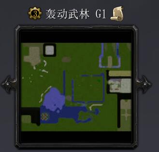 轰动武林G1