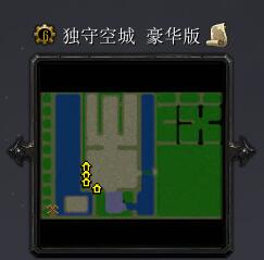 独守空城v1.0.6