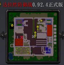 达拉然防御战v0.92.4正式版