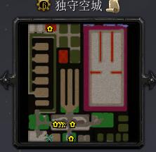 独守空城v1.04