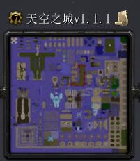 天空之城v1.1.1