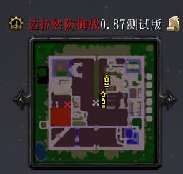 达拉然防御战V0.87测试版