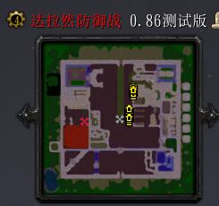 达拉然防御战V0.86测试版