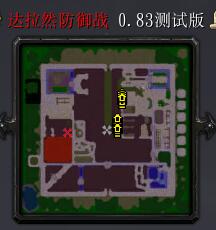 达拉然防御战v0.83