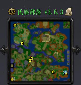 氏族部落v3.6.3