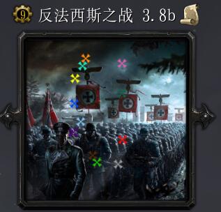 反法西斯战争4.4b