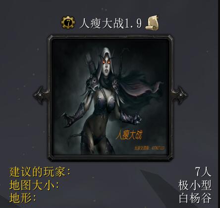 人瘦大战v1.9