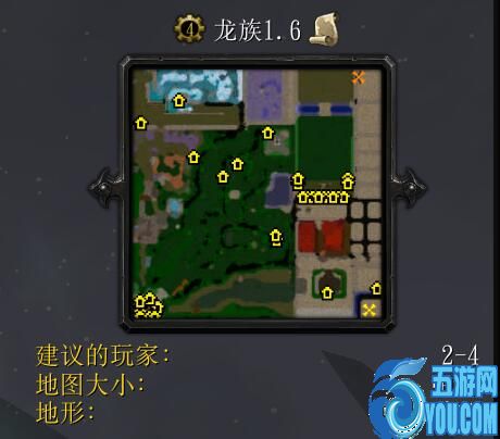 龙族v1.6