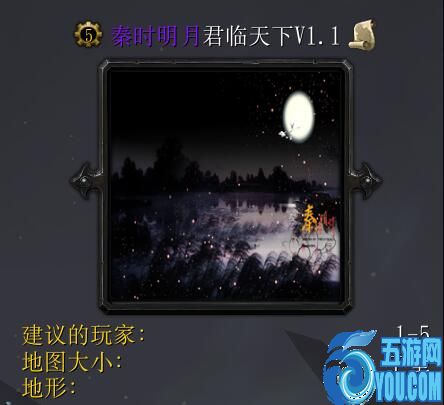 秦时明月V1.3君临天下