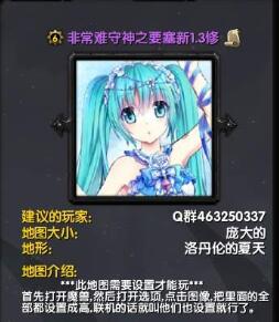 新非常难守神之要塞v1.3修