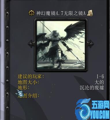 神幻魔镜v4.7无限之镜（含隐藏收费英雄密码）