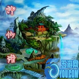 神仙谱v1.0修正版