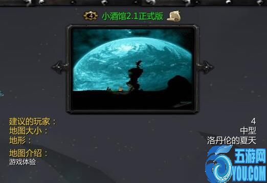 小酒馆v2.1