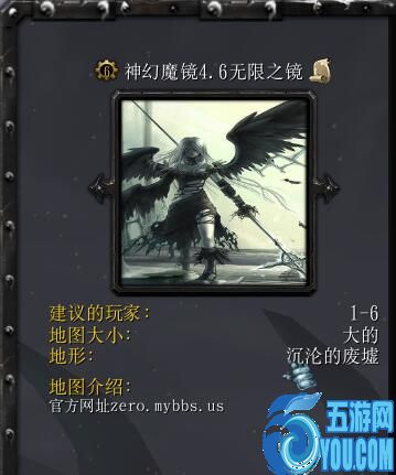 神幻魔镜4.6无限之镜（含隐藏英雄密码）