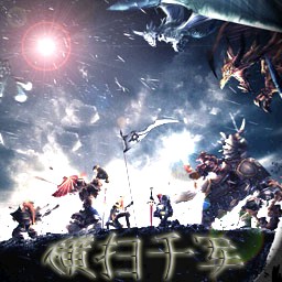 横扫千军2.1测试版