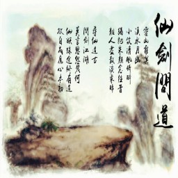 仙剑问道之燃烧入侵V1.2.3(含隐藏英雄密码)
