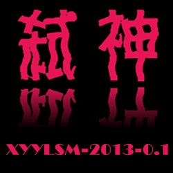 弑神2013XY 1.4(含隐藏英雄密码)