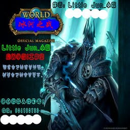冰河之战B1.3神泣的呐喊