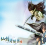 新仙剑奇侠传-2012新年贺岁版(含隐藏英雄密码)