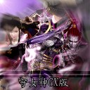 守女神Gx28.D正式版