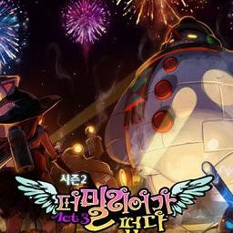 傲气冲天1.01