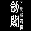 五虎将后传3.16正式版