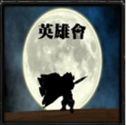 边角镇传奇1.27测试版