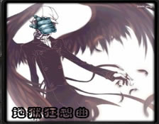 地狱狂想曲0.2测试版