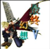 最终幻想v1.0异度空间正式版(附隐藏英雄密码)