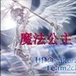 魔法公主0.1测试版