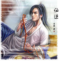 仙逆-云海之颠 Beta 2.0测试版